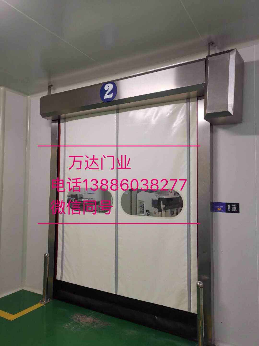 驿城防爆快速门